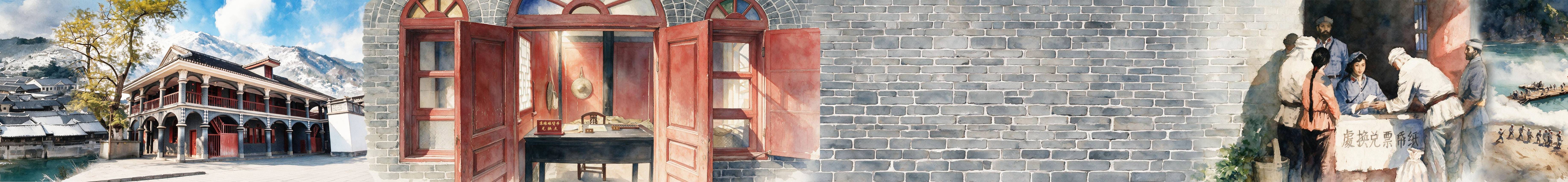 第三幕背景